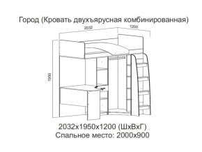 Кровать двухъярусная комбинированная в Кунгуре - kungur.magazin-mebel74.ru | фото