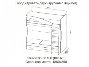 Кровать двухъярусная с ящиком в Кунгуре - kungur.magazin-mebel74.ru | фото