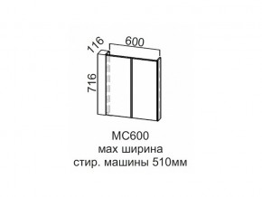 МС600 Модуль под стиральную машину 600 в Кунгуре - kungur.magazin-mebel74.ru | фото