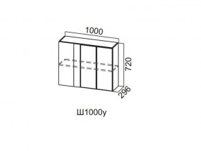 Ш1000у/720 Шкаф навесной 1000/720 (угловой) в Кунгуре - kungur.magazin-mebel74.ru | фото