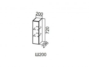 Ш200/720 Шкаф навесной 200/720 в Кунгуре - kungur.magazin-mebel74.ru | фото