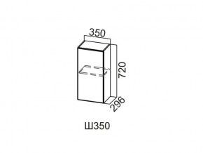 Ш350/720 Шкаф навесной 350/720 в Кунгуре - kungur.magazin-mebel74.ru | фото