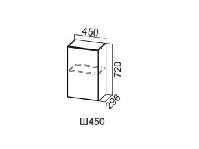 Ш450/720 Шкаф навесной 450/720 в Кунгуре - kungur.magazin-mebel74.ru | фото