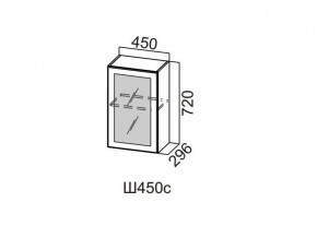 Ш450с/720 Шкаф навесной 450/720 (со стеклом) в Кунгуре - kungur.magazin-mebel74.ru | фото