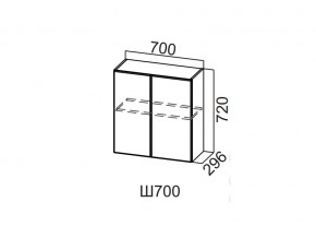 Ш700/720 Шкаф навесной 700/720 в Кунгуре - kungur.magazin-mebel74.ru | фото