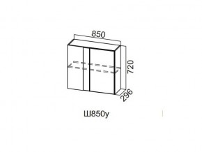 Ш850у/720 Шкаф навесной 850/720 (угловой) в Кунгуре - kungur.magazin-mebel74.ru | фото