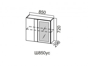 Ш850ус/720 Шкаф навесной 850/720 (угловой со стеклом) в Кунгуре - kungur.magazin-mebel74.ru | фото