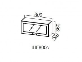 ШГ800с/360 Шкаф навесной 800/360 (горизонт. со стеклом) в Кунгуре - kungur.magazin-mebel74.ru | фото