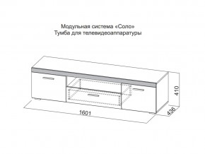 Тумба для телевидеоаппаратуры в Кунгуре - kungur.magazin-mebel74.ru | фото